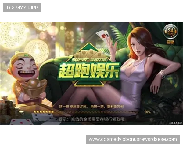 u赢真人最新上线的真人游戏种类丰富多样满足不同玩家的娱乐偏好