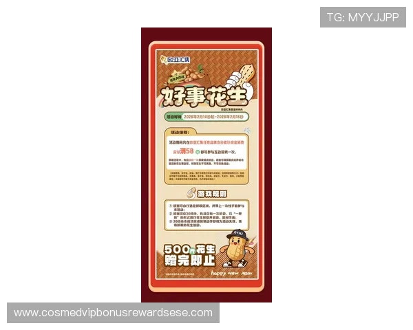 掌握和记ag手机版最新优惠活动优享丰富游戏资源