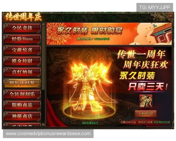 AG贵宾厅电子游戏最新优惠活动详解助力玩家提升游戏积分与赢取丰富奖励 AG贵宾厅电子游戏最新优惠活动详解助力玩家提升游戏积分与赢取丰富奖励