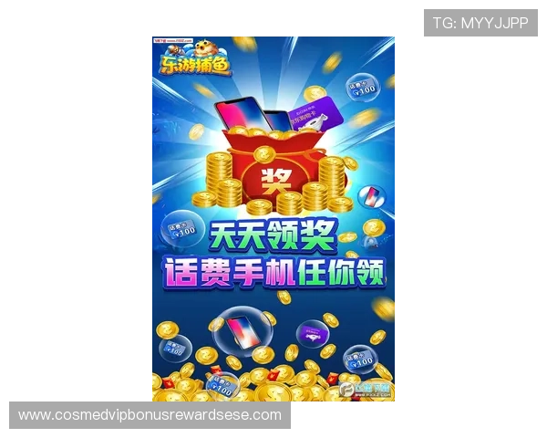 亚娱ag666最新优惠活动全面解析助你轻松赢取丰富奖励 亚娱ag666最新优惠活动全面解析助你轻松赢取丰富奖励