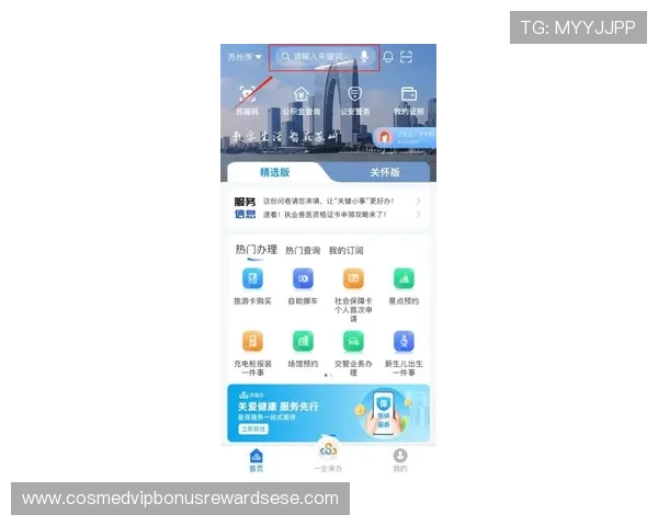 提升在ag体育官网app中的投注效率的实用技巧与操作流程详解 提升在ag体育官网app中的投注效率的实用技巧与操作流程详解