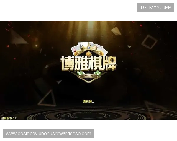 真人版棋牌馆游戏如何打造最真实的对战体验，专业技术助力游戏品质提升