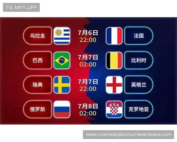 世界杯沙特对乌拉圭比赛竞猜规则及投注注意事项详解
