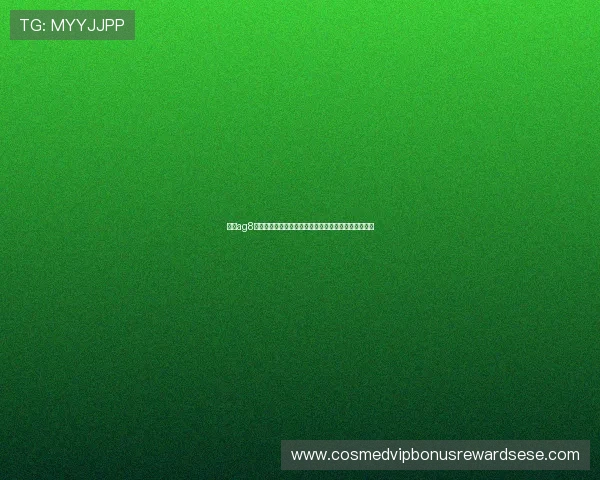 亚游ag8网站如何选择最优的登录入口确保账号安全与顺畅体验